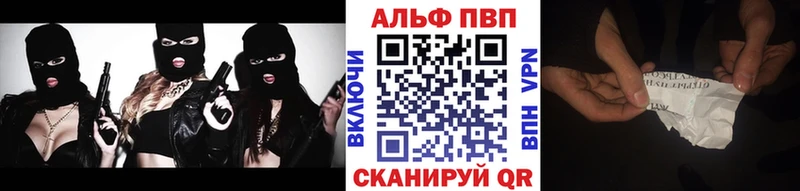 Купить закладки  Томилино  А ПВП СК 