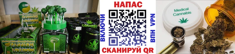 Еда ТГК конопля  Купить закладки  Томилино 