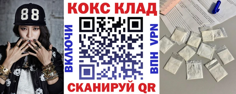 Купить  Томилино  Cocaine Columbia 