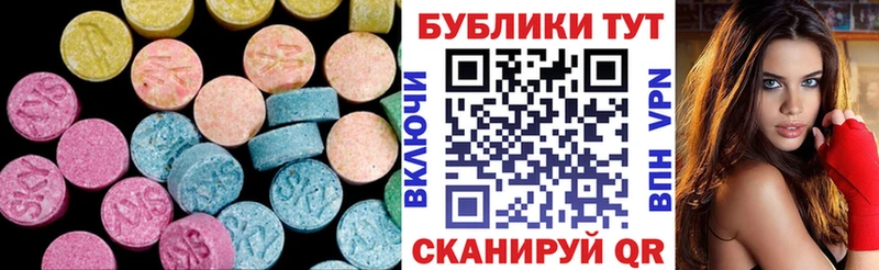 ЭКСТАЗИ таблы  Купить  Томилино 