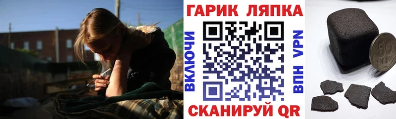 ГАШ Cannabis  Купить закладки  Томилино 