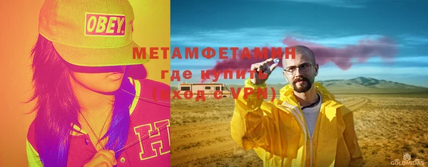 тгк Кулебаки