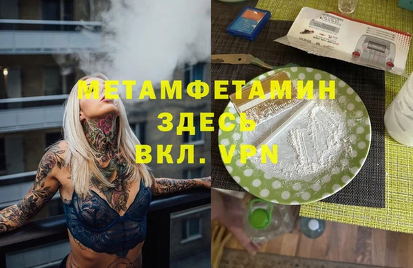меф VHQ Куйбышев