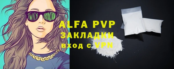 тгк Кулебаки
