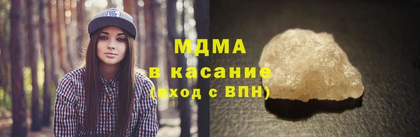 меф VHQ Куйбышев