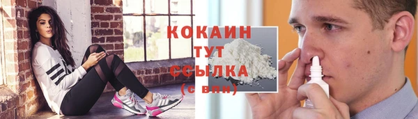 меф VHQ Куйбышев