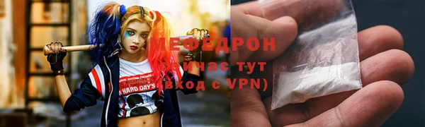 меф VHQ Куйбышев