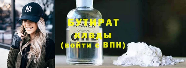 тгк Кулебаки