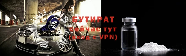тгк Кулебаки