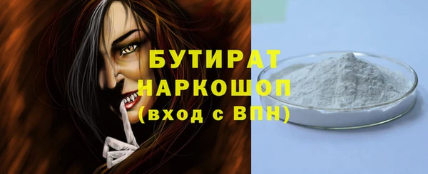 меф VHQ Куйбышев
