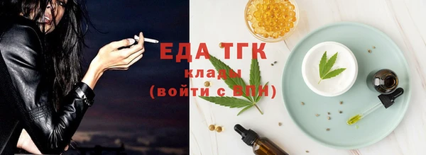 меф VHQ Куйбышев