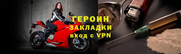 тгк Кулебаки