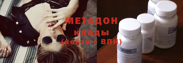 меф VHQ Куйбышев
