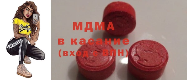 тгк Кулебаки