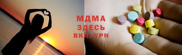 меф VHQ Куйбышев