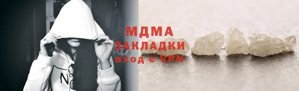 тгк Кулебаки