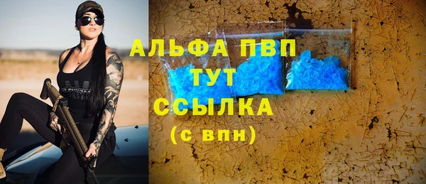 меф VHQ Куйбышев