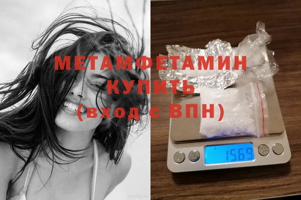 меф VHQ Куйбышев