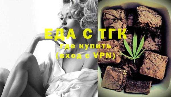 тгк Кулебаки