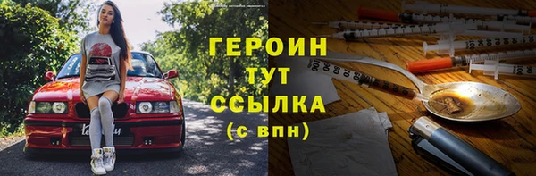 меф VHQ Куйбышев