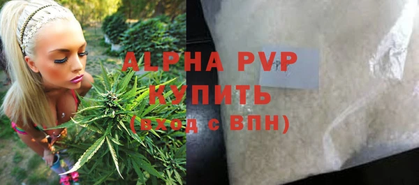 меф VHQ Куйбышев