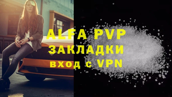 меф VHQ Куйбышев