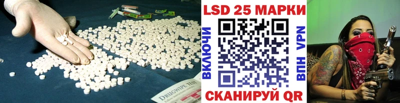 Купить закладки  Томилино  ЛСД экстази кислота 