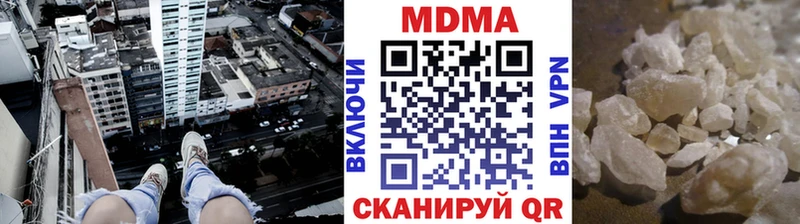 МДМА Molly Томилино