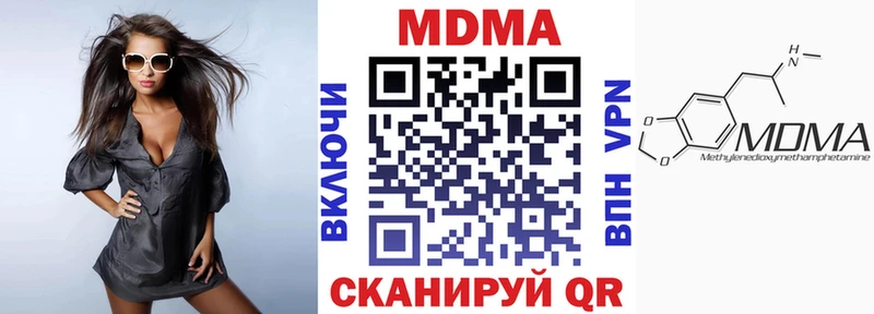 MDMA VHQ  Купить где  Томилино 