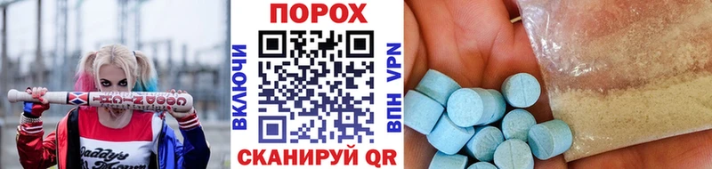 Купить  Томилино  МЕТАМФЕТАМИН витя 