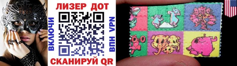 Марки 25I-NBOMe 1,5мг  Купить закладки  Томилино 